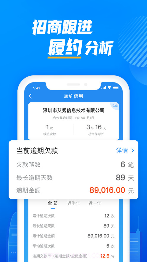 云资管截图3