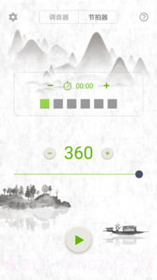 掌上大提琴截图1 掌上大提琴截图1