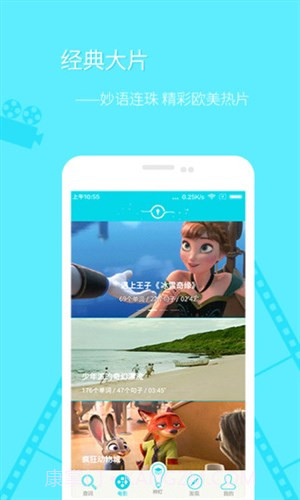 单词神灯截图2 单词神灯截图2