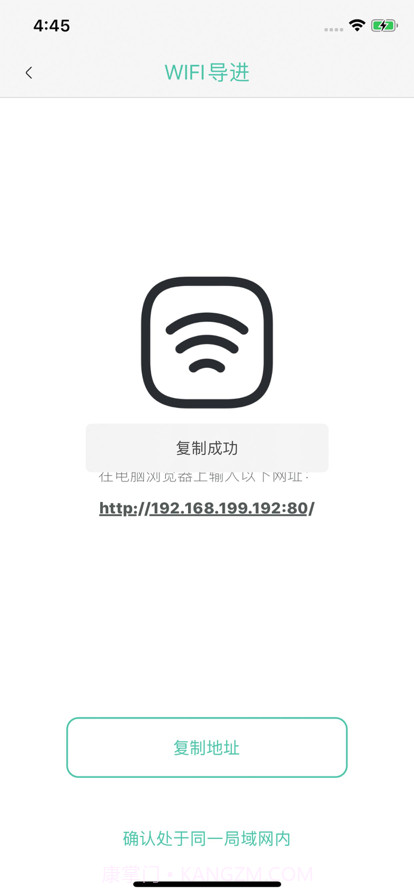 青鸥视频截图3 青鸥视频截图3