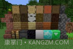 我的世界1.7.10截图4