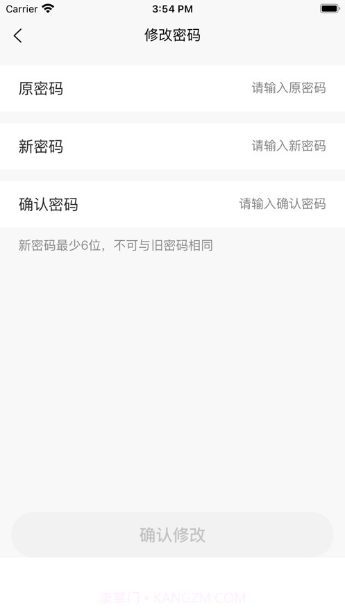 洗衣先生合作伙伴截图1 洗衣先生合作伙伴截图1