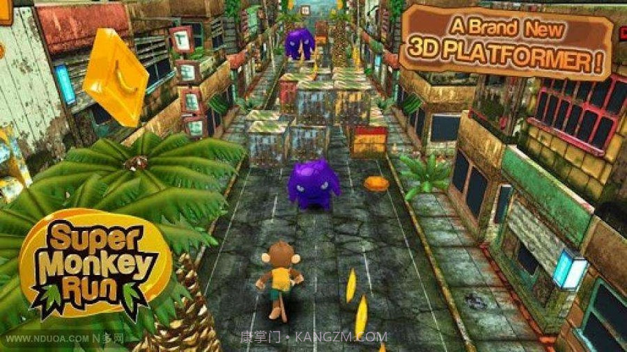 超级跑酷猴截图2