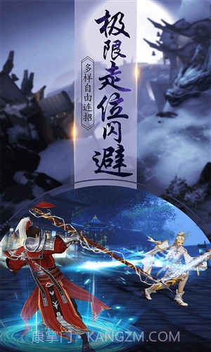 一剑问情截图1 一剑问情截图1
