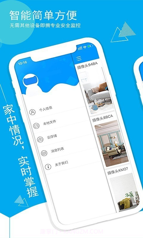 喵眼精灵截图2 喵眼精灵截图2