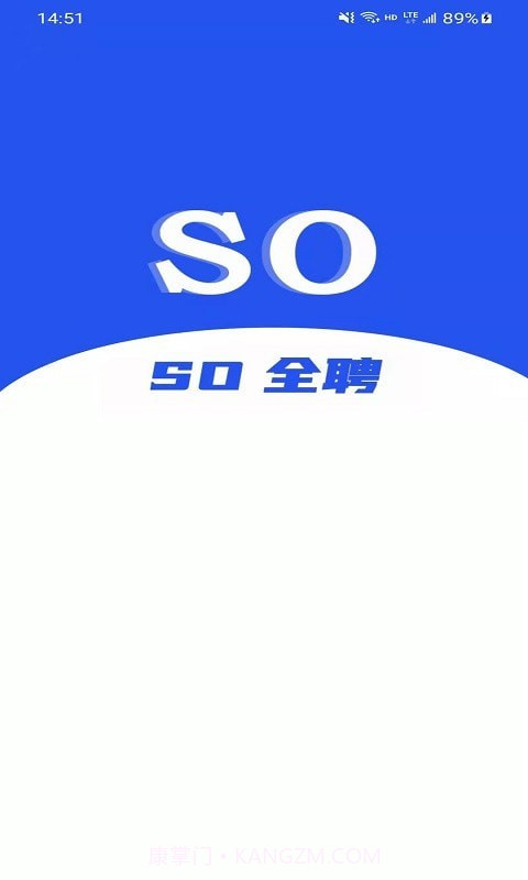 cso全聘截图1 cso全聘截图1