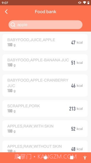 食物秤截图3 食物秤截图3
