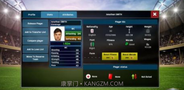 Soccer Manager 2018截图3