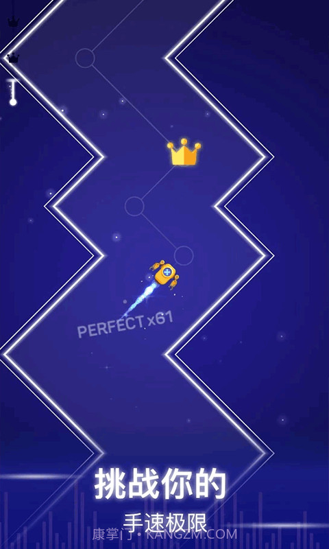 欢乐小球跳跳截图2 欢乐小球跳跳截图2