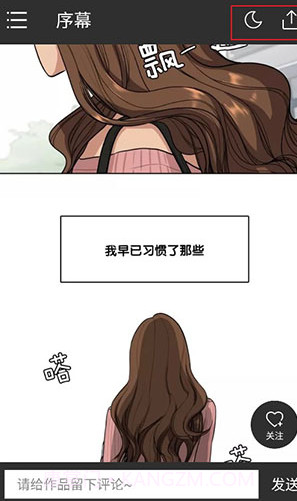 咚漫无限咚币2.7.5截图3 咚漫无限咚币2.7.5截图3