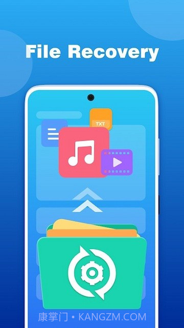 文件恢复专业版截图4