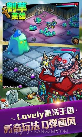 割草英雄截图3 割草英雄截图3