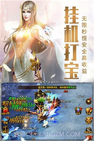 天堂3永恒截图1 天堂3永恒截图1