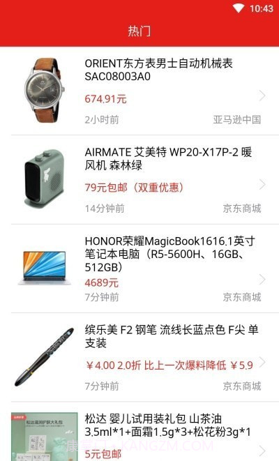 乐享源截图1 乐享源截图1