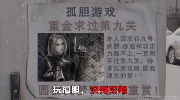 明日幸存者截图3