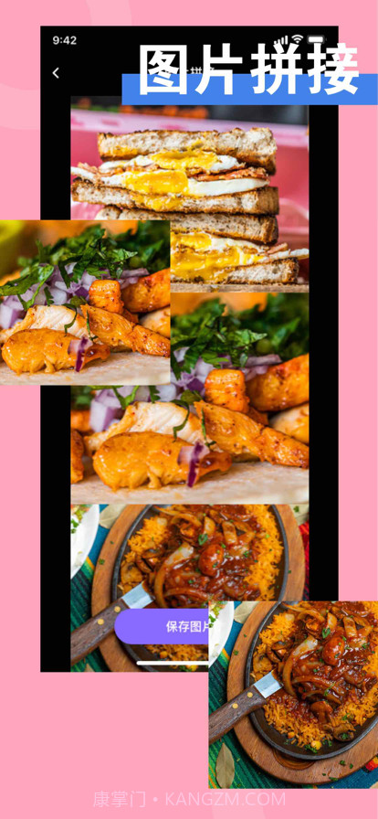 美图抠图证件照图片压缩截图6 美图抠图证件照图片压缩截图6