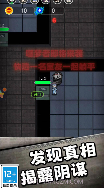 荒山古堡截图2 荒山古堡截图2