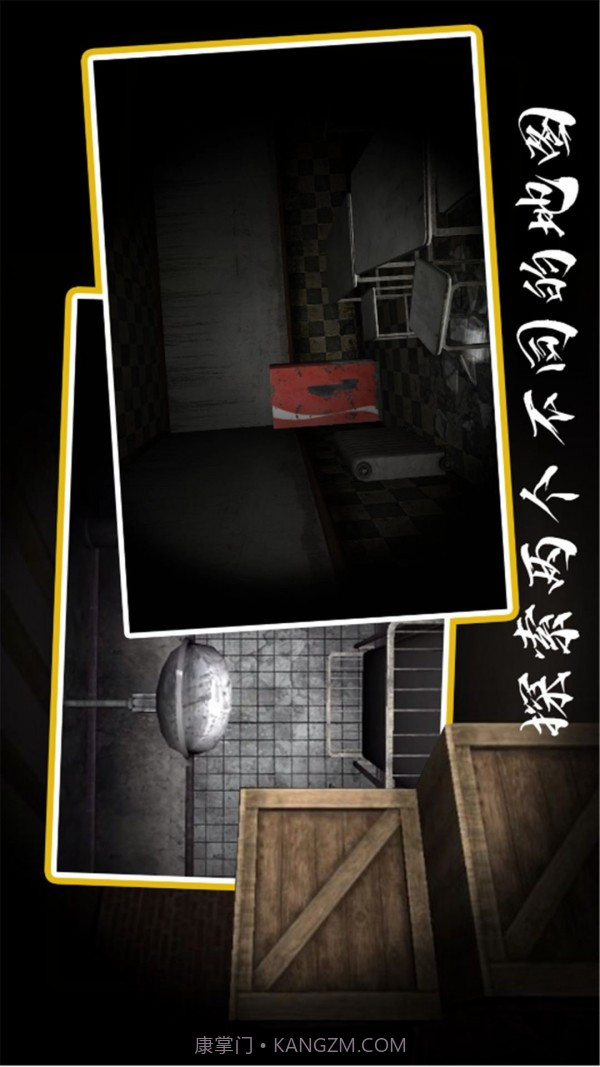 恐鬼症截图2 恐鬼症截图2