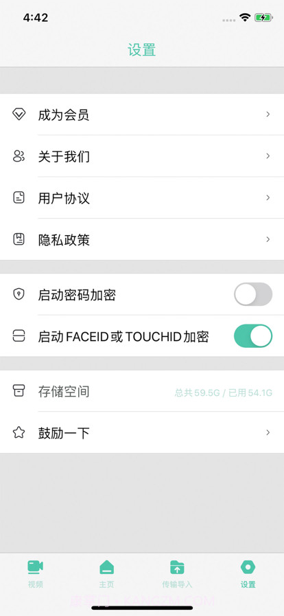 青鸥视频截图6 青鸥视频截图6