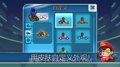 吃货爱消除截图5 吃货爱消除截图5