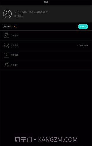 抖音助手xposed截图3 抖音助手xposed截图3