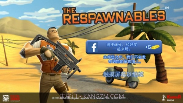 无敌士兵糊涂蛋中文版截图1