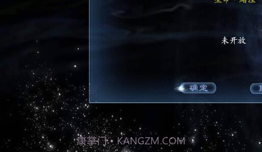诸天仙途易次元截图3 诸天仙途易次元截图3