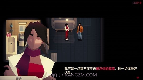凶手不是我中文版截图3 凶手不是我中文版截图3