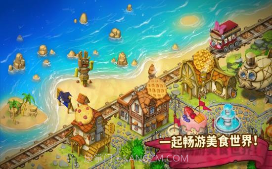 卡呲饼干截图2 卡呲饼干截图2