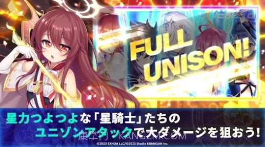 闪耀之星骑士截图3