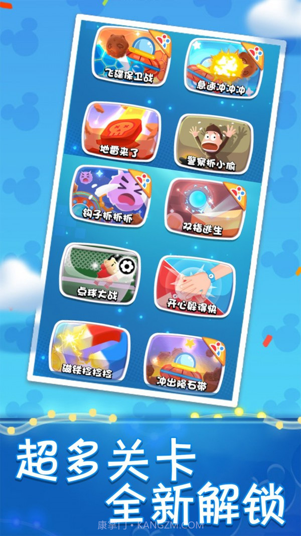 双人大对决截图1 双人大对决截图1