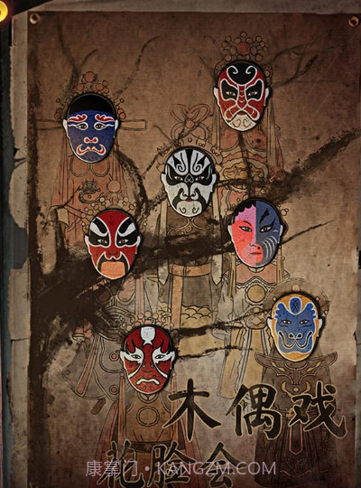 无间梦境纸嫁衣5截图4 无间梦境纸嫁衣5截图4