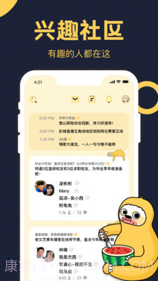 趴梯截图4 趴梯截图4