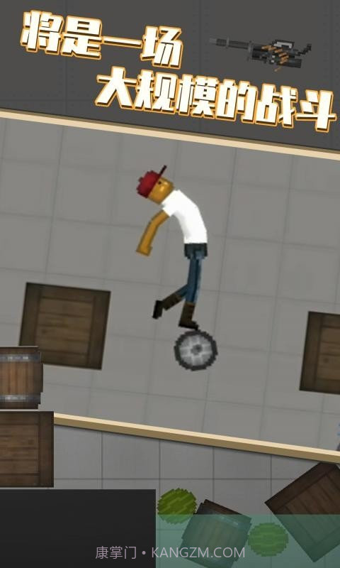 甜瓜游乐场19.0版截图2 甜瓜游乐场19.0版截图2