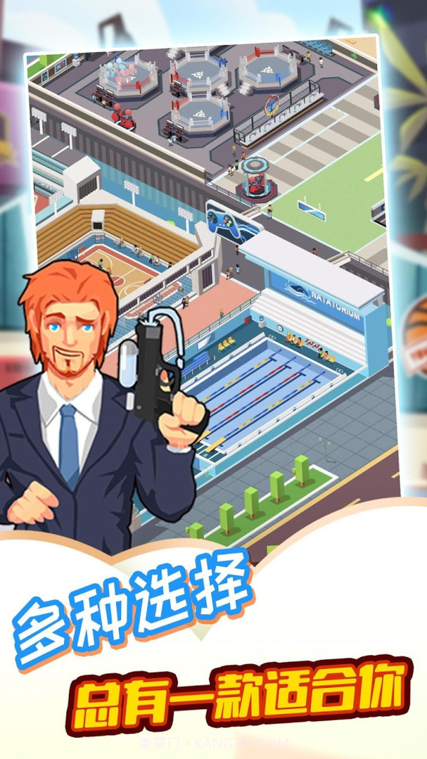 燃烧你的卡路里截图3