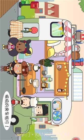 迷你托卡海底探险截图5 迷你托卡海底探险截图5