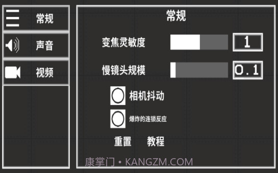 甜瓜游乐场模组 v11.4截图3 甜瓜游乐场模组 v11.4截图3