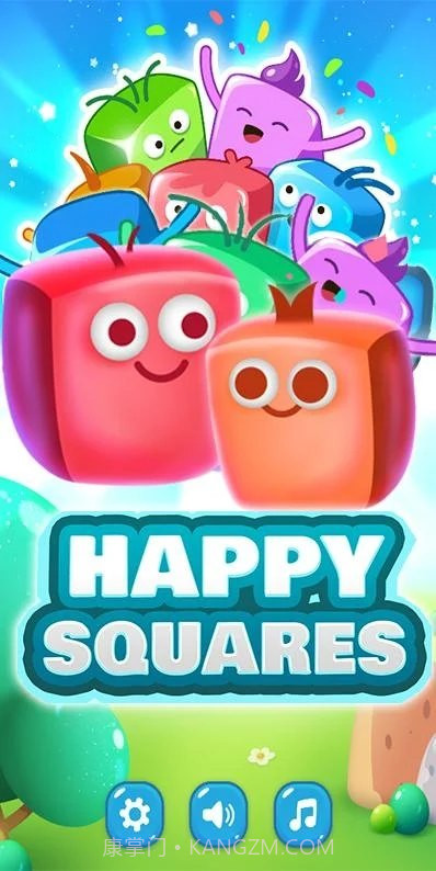 开心方块消除红包版截图3