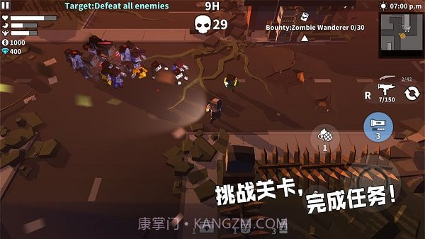 幸存者枪械无限金币版截图5