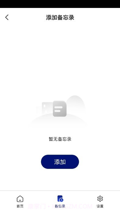 迈德斯特截图2 迈德斯特截图2