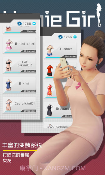 智能姬化 游戏截图1 智能姬化 游戏截图1