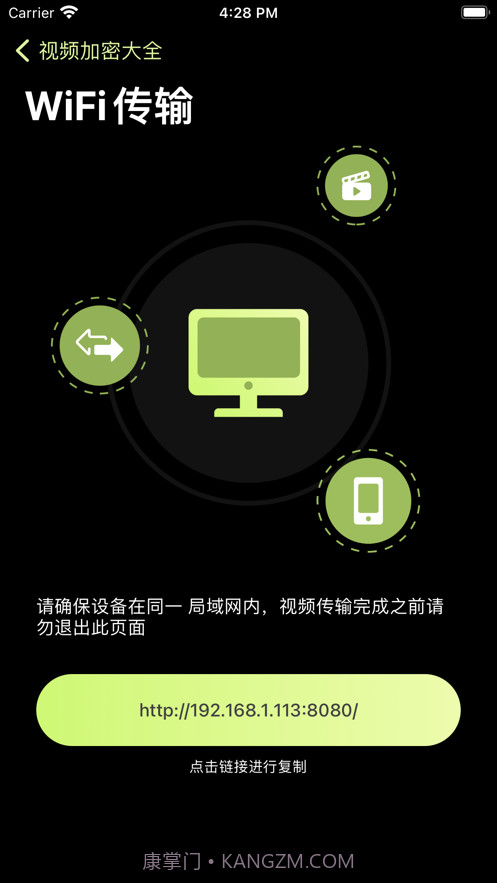 视频加密大全截图2 视频加密大全截图2