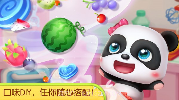 奇妙蛋糕店截图5 奇妙蛋糕店截图5