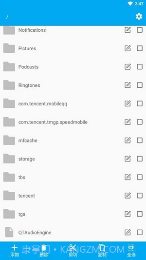 智能文件管理截图4 智能文件管理截图4