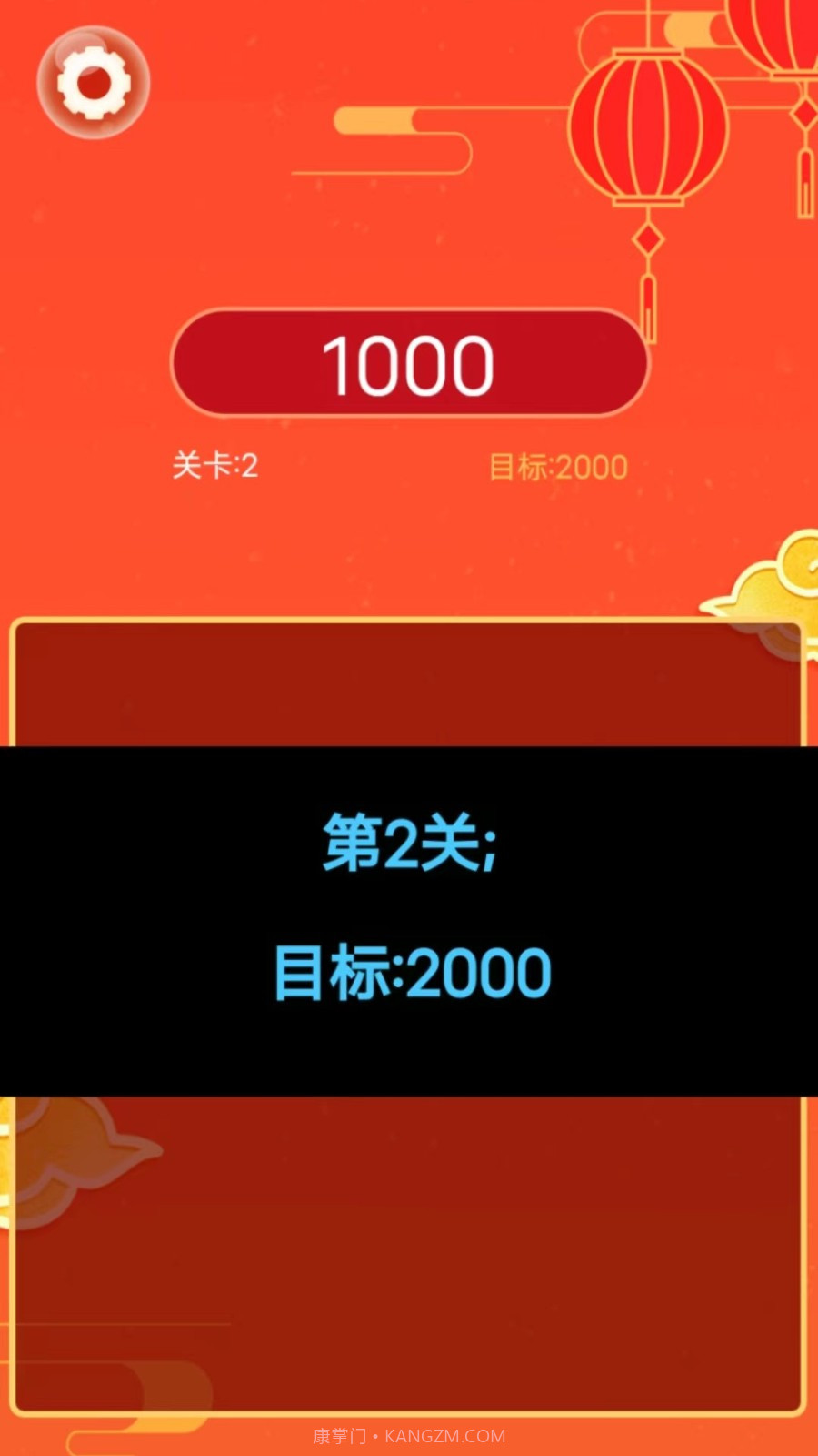 夺宝消消乐截图2 夺宝消消乐截图2