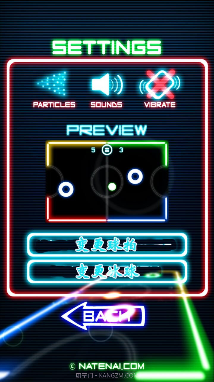 桌上冰球截图4 桌上冰球截图4