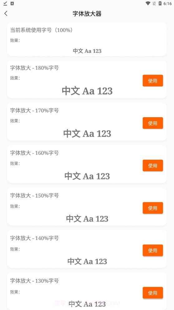 逸云阅读截图4 逸云阅读截图4