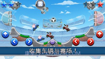 吃货爱消除截图4 吃货爱消除截图4