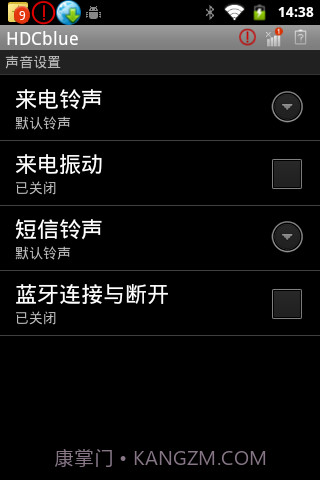 华信智能宝典客户端截图2 华信智能宝典客户端截图2