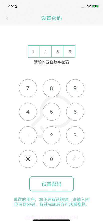 青鸥视频截图5 青鸥视频截图5